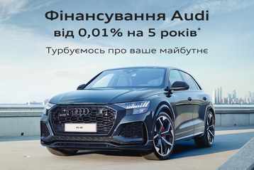 RS Q8